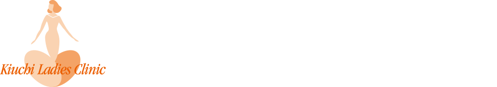 木内女性クリニック