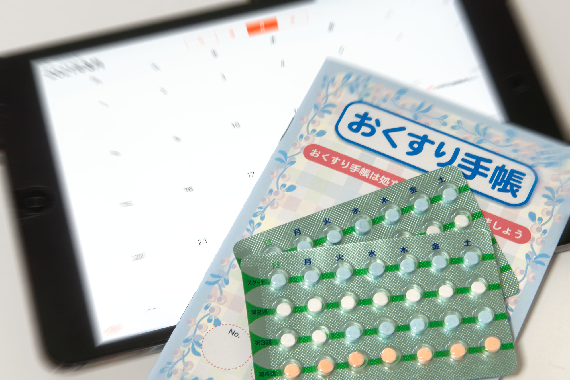 低用量ピルの効果